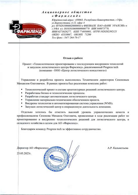 Эффективные решения для бизнеса: производство и поставки оборудования