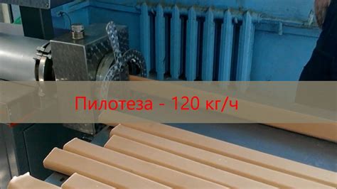 Как правильно настроить оборудование для производства гелевых основ?