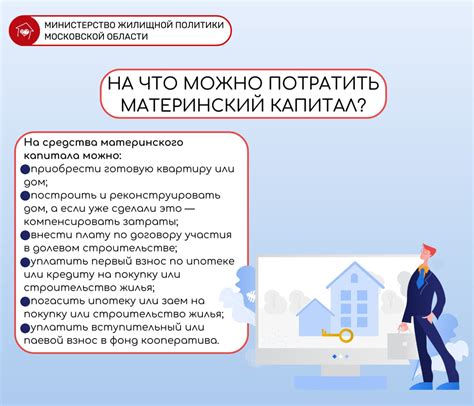 Как регионы могут улучшить жилищные условия: инновационные предложения Минниханова по программе «Семейка»