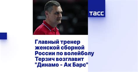 Новый наставник «Ленинградки»: Гилязутдинов возглавит команду