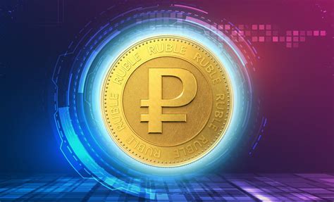 Цифровой рубль в бизнесе: новые горизонты для расчетов и платежей