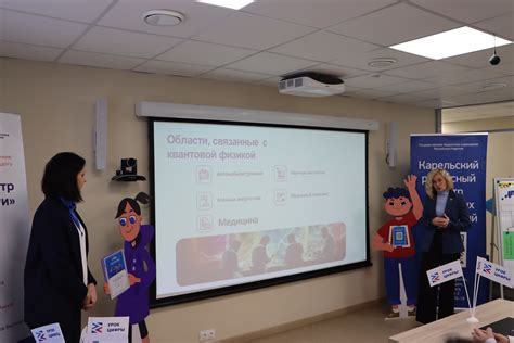 Ученики Хабаровского края погружаются в мир квантовых технологий на «Уроке цифры»