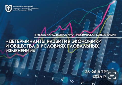 В поисках новых финансовых убежищ: куда направятся инвесторы в условиях глобальных вызовов