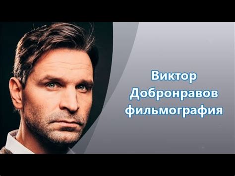 Виктор Добронравов в ГУУ: творческий диалог со студентами и вдохновение новых поколений